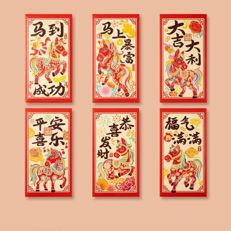 6-Pack 2026 Year Of The Horse Chinese New Year Lucky Money Envelopes, Cartoon Red Packet For Spring Festival