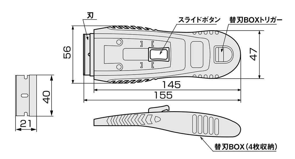 TONE Sticker Scraper 40mm Wide STSC-40,