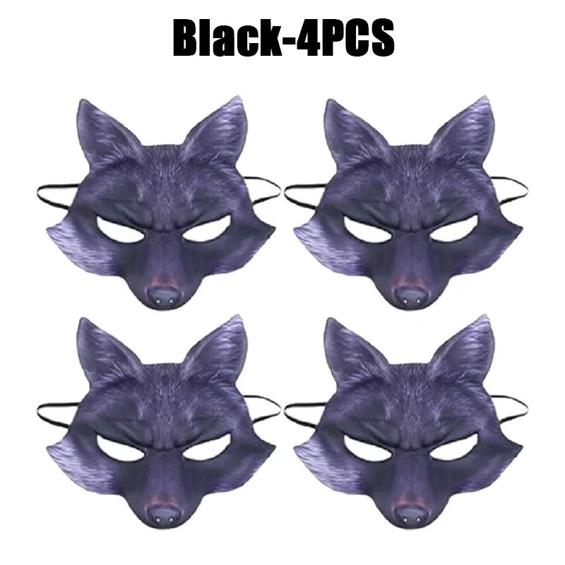 1-8PCS Plastic Fox Mask Costume Accessories Animal Theme Design for Halloween Cosplay Party Supplies Costume Party Decoration