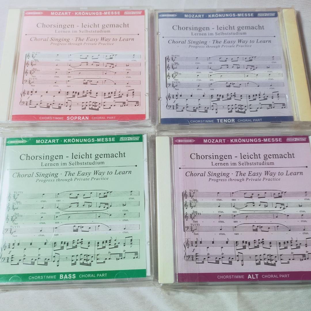 

[USED] Part-specific practice CD set of 4 Mozart Coronation Mass K.317
