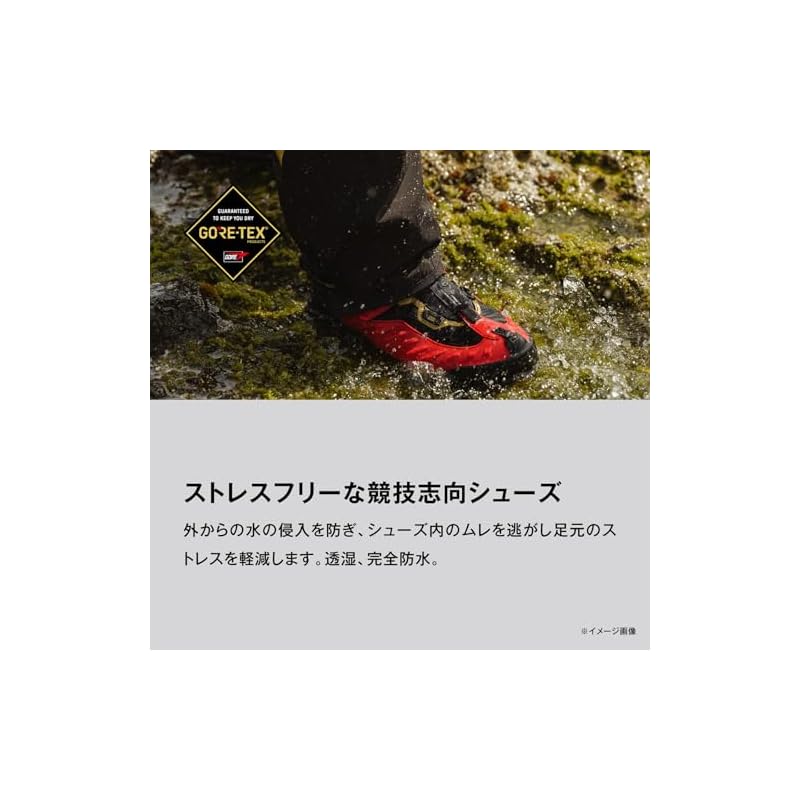 Shimano Limited Pro Gore-Tex Shoes FS-140X Blood Red 25.0