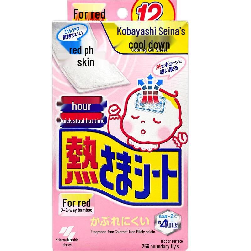 Kobayashi Pharmaceutical Medical Fever Cooling Patches