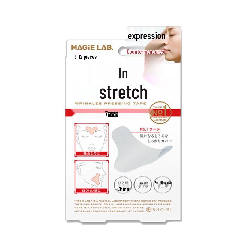 DAGO Skincare Patches