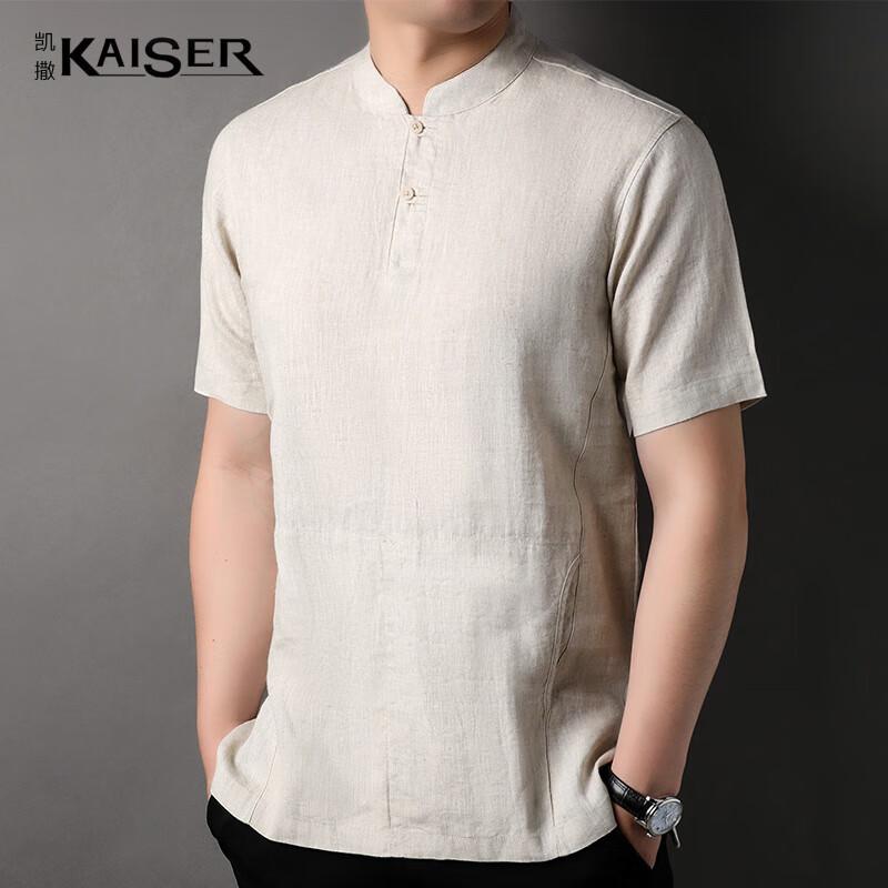 KAISER Men s 100% Linen Short-Sleeve Chinese Style Shirt KS7269 L