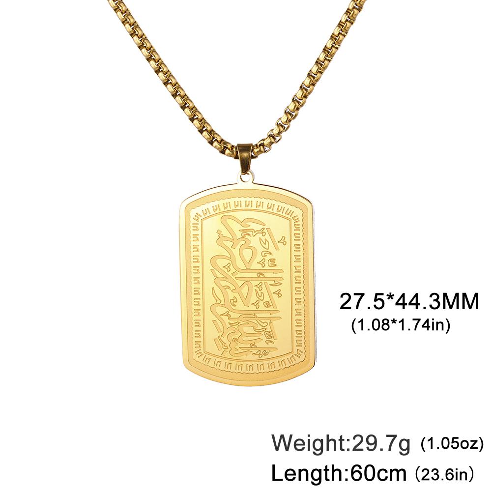 Dreamtimes Classic Islamic Koranic Ayatul Kursi Muslim Allah Necklace for Men Women Stainless Steel Arabic Jewelry Gifts