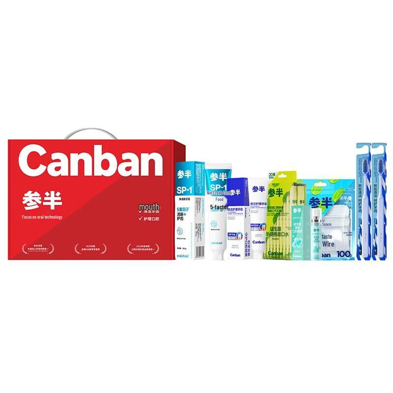 Sanban Oral Care Set D