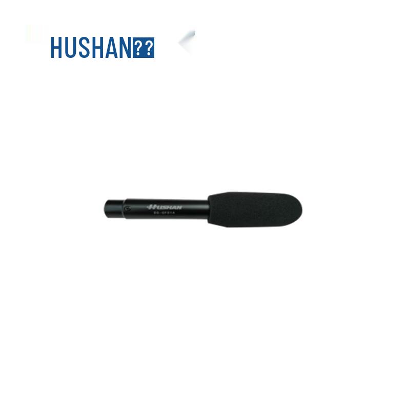 

HUSHAN DS-CF51A Conference System (CN version)