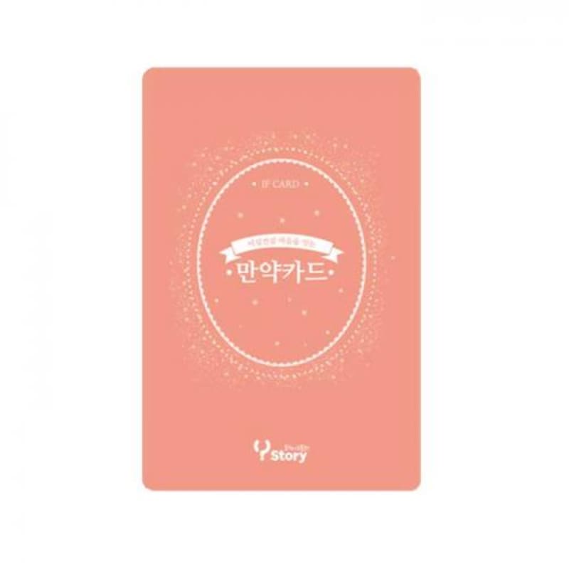 If Card Telepathy Question Card Icebreaker Board Game