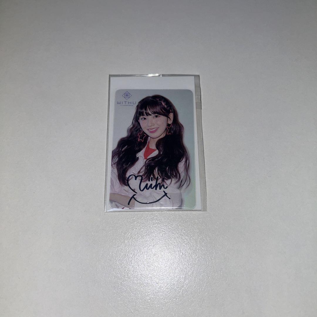 

[USED] NiziU Miihi Autograph Fan Club Early Membership Bonus