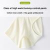 Women Spring and Summer 10A Antibacterial Cotton Crotch Skin Friendly Naked Breathable Non Scar High Waist Triangle Briefs