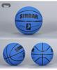 Sada Suede No. 7 Youth/Adult Indoor & Outdoor Basketball with Accessories