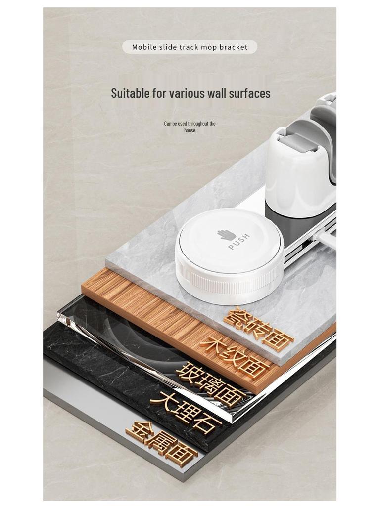 No-Drill Mop & Broom Wall Mount Clip with Suction Cup