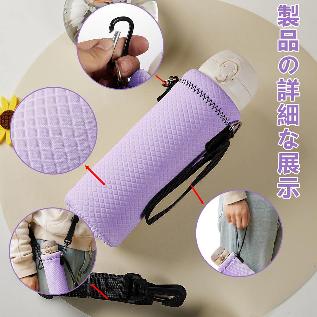 Water Bottle Cover for Thermos Thermos Bottle Water Bottle Pet Bottle Shoulder Strap Included BEAUTY PLAYERInsulated 500ml-600ml Bottles, Purple,