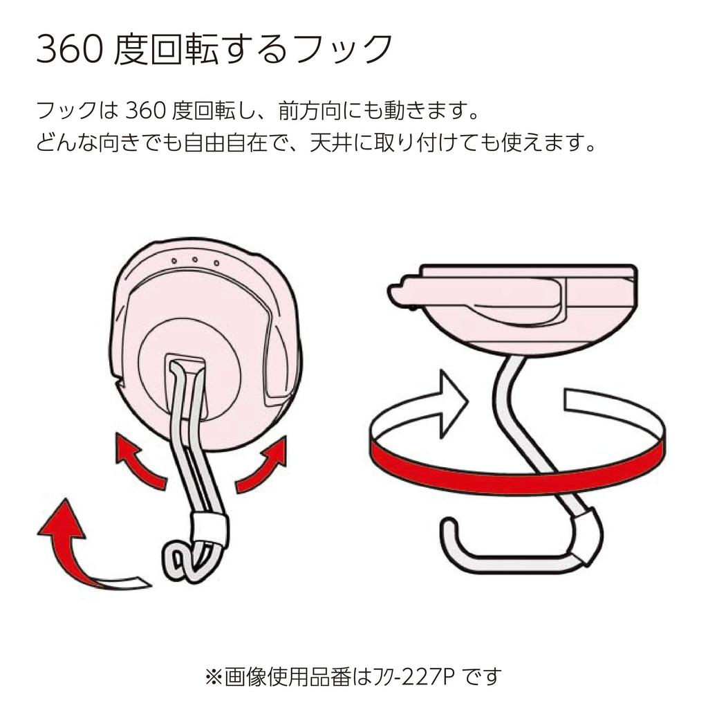 KOKUYO TafuPita Super Strong Magnet Hook FUK-225W 5kgf Easy To Remove White