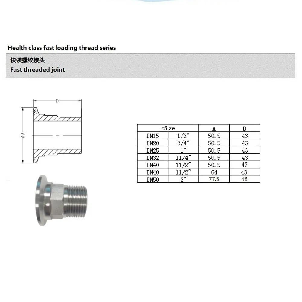 1/2" 3/4" 1" BSPT Female Male X 1.5" 2" 2.5" Tri Clamp SUS 304 Stainless Steel Sanitary Coupler Fitting Home Brewing Beer