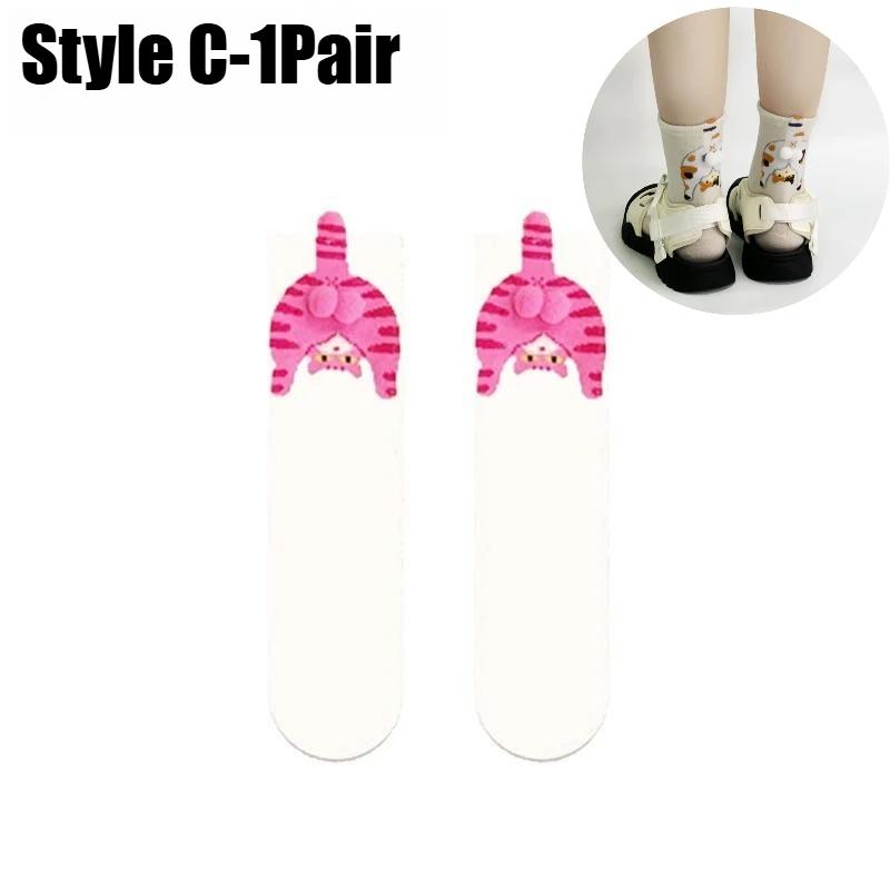 Cat Testicles Socks Women Playful Cartoon Abstract Crew Socks Cotton Comfortable Moisture Absorbing Mid Calf Funny Socks