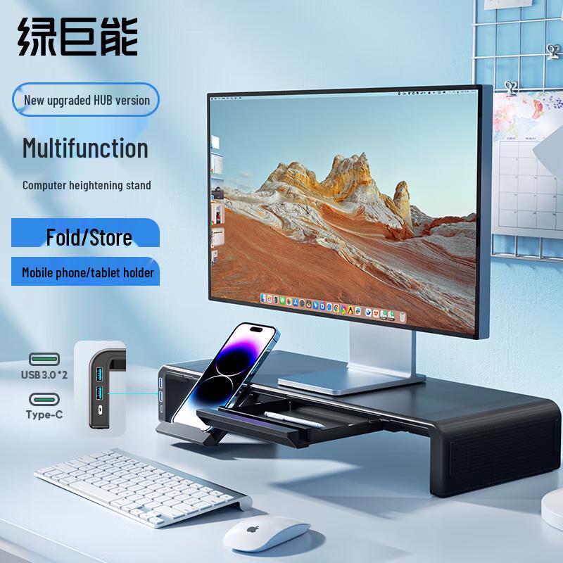 

Monitor Riser with USB Hub and Organizer