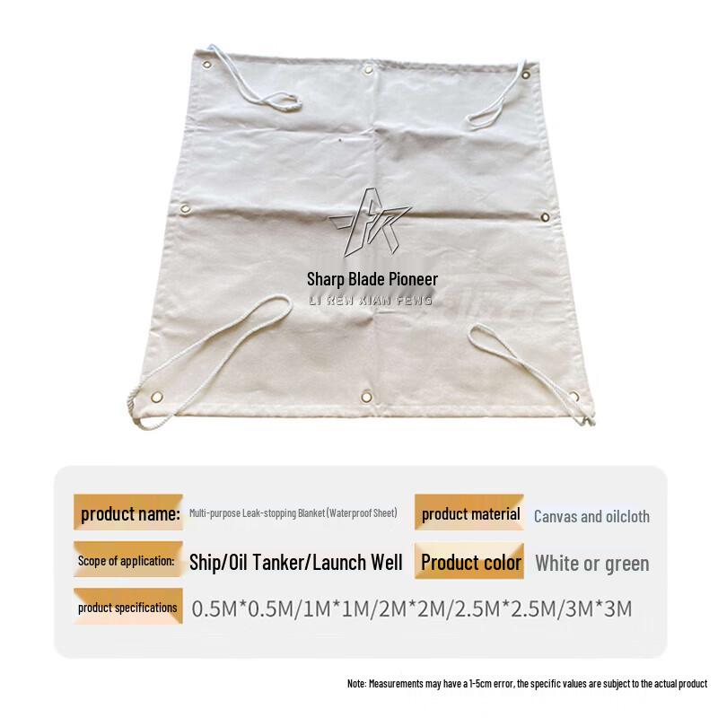 Emergency Marine & Oil Tanker Leak Repair Blanket