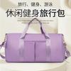 New Fashionable Sports Fitness Bag for Women, Portable Yoga Training Bag, Casual Trolley Bag with Wet and Dry Separation for Travel