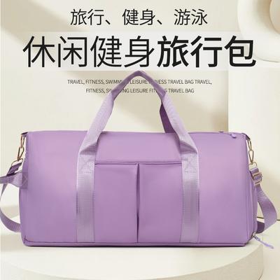 New Fashionable Sports Fitness Bag for Women, Portable Yoga Training Bag, Casual Trolley Bag with Wet and Dry Separation for Travel