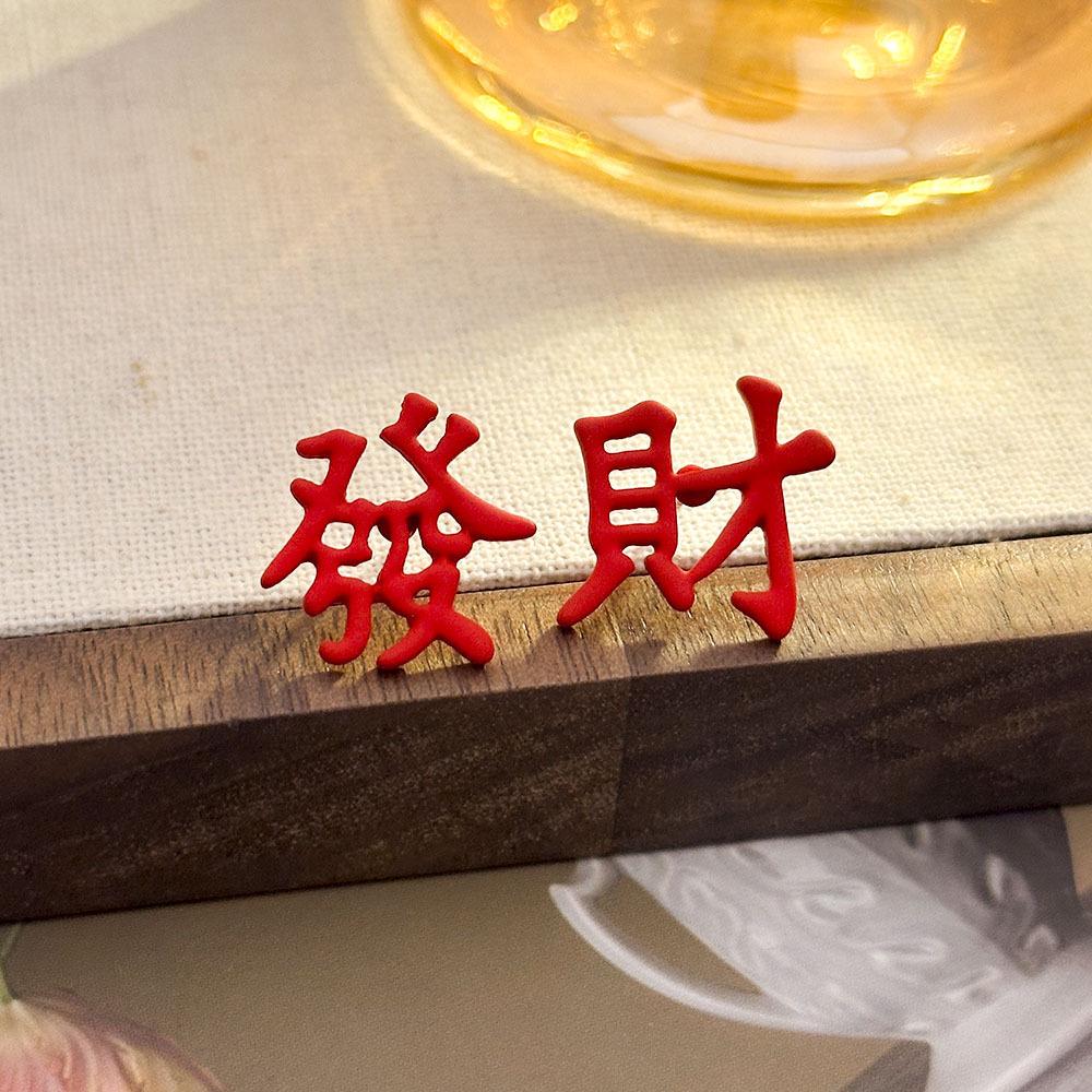 

Элегантные серьги-сердечки из ангоры красного цвета: Позолота из настоящего золота с бриллиантами - Идеально для праздничных мероприятий