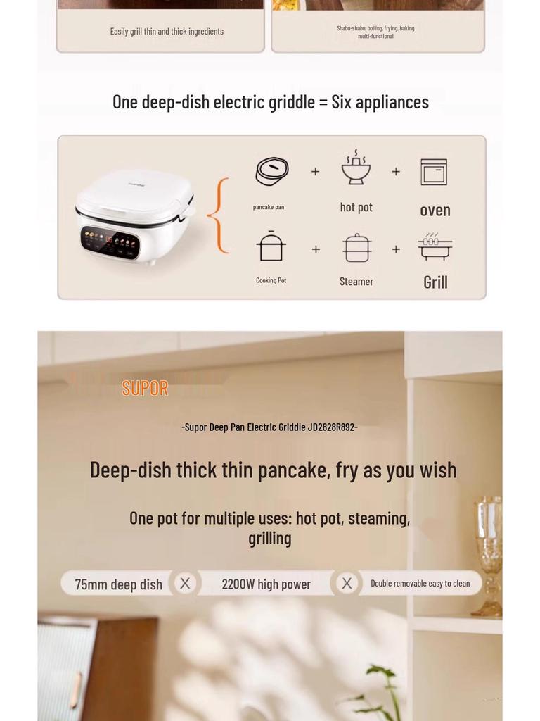 Supor Home Electric Griddle: Double-Sided Heating, Deepened & Enlarged Pan, Fry & Bake Functions, Detachable, Washable, with Hot Pot Feature.