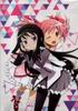 Clear File Puella Magi Madoka Magica Puella Magi Madoka Magica 10 (Exhibition) Archive V