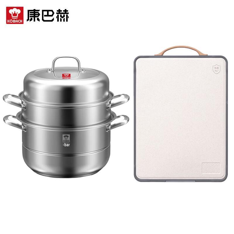 Kobach 304 Stainless Steel 3-Layer Steamer Set
