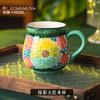 Green Shadow Dai Powder Mug Oat Cup Cereal Cup Breakfast Cup Couple Water Cup Office Retro High Value