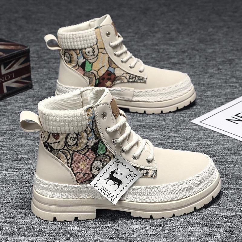 Extra Large Men's Trendy Martin Boots | Size 48 Casual Versatile High-Top Work Shoes