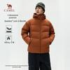 Camel Outdoor Windproof Down Jacket