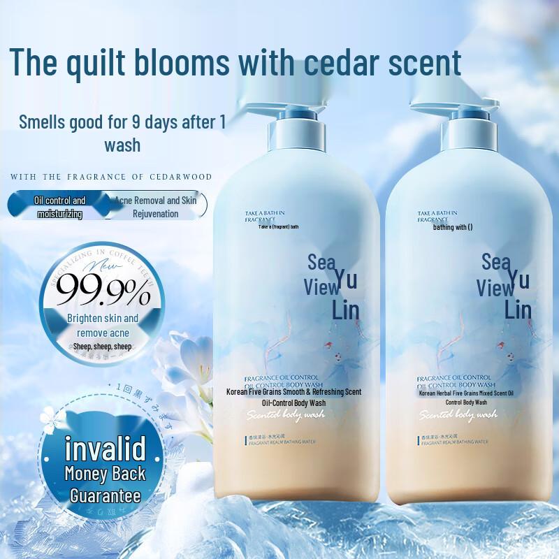 

HF Oil Control & Moisturizing Shower Gel