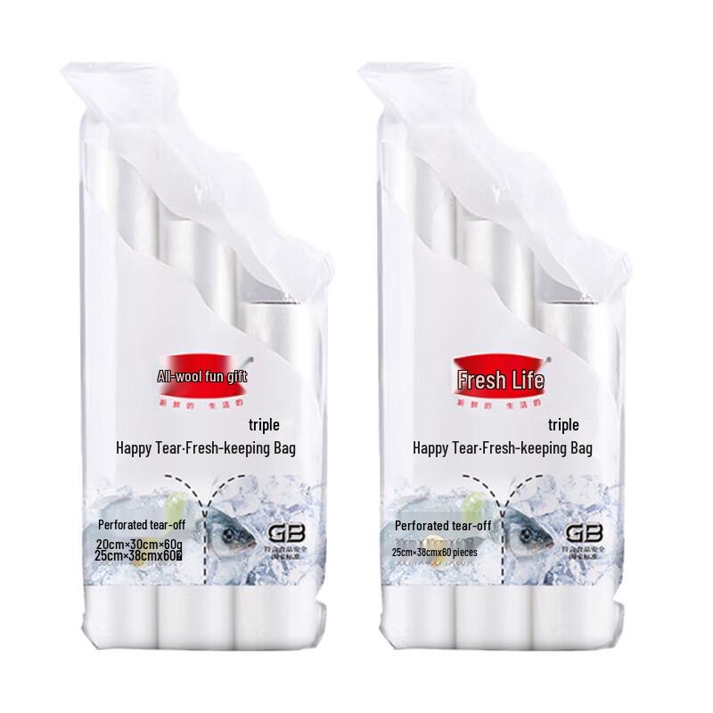 Thickened Household Food Preservation Bags