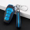 Compatible Key Case for BYD Han EV, Tang DM, Qin PLUS, Song Pro/MAX, Yuan High-end Models