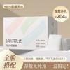 Open-Hole Three-In-One Wet Compress Cotton Sheet Packed Independently, Tencel Wet Compress Cotton Sheet For Face Application, Stretchable Wet Compress