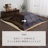 IKEHIKO Kotatsu Futon Cover, Karis Cover, Approx. 195 x 195cm, Navy, Casual Check Pattern, Water-Repellent, Washable, #5576129