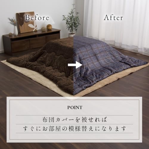 IKEHIKO Kotatsu Futon Cover, Karis Cover, Approx. 195 x 195cm, Navy, Casual Check Pattern, Water-Repellent, Washable, #5576129