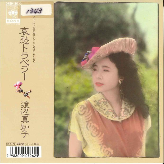 

7inch Record MACHIKO WATANABE Aishuu Traveler Kokoro No Kyori 07SH3032 CBS SONY 1988 Japan Japanese PopRock Used