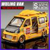 1/24 Scale Wuling Hongguang Modified Version Van Diecast Alloy Car Model for Boys  Kids Toy Vehicles Sound Light Gift Boy Girl Friend