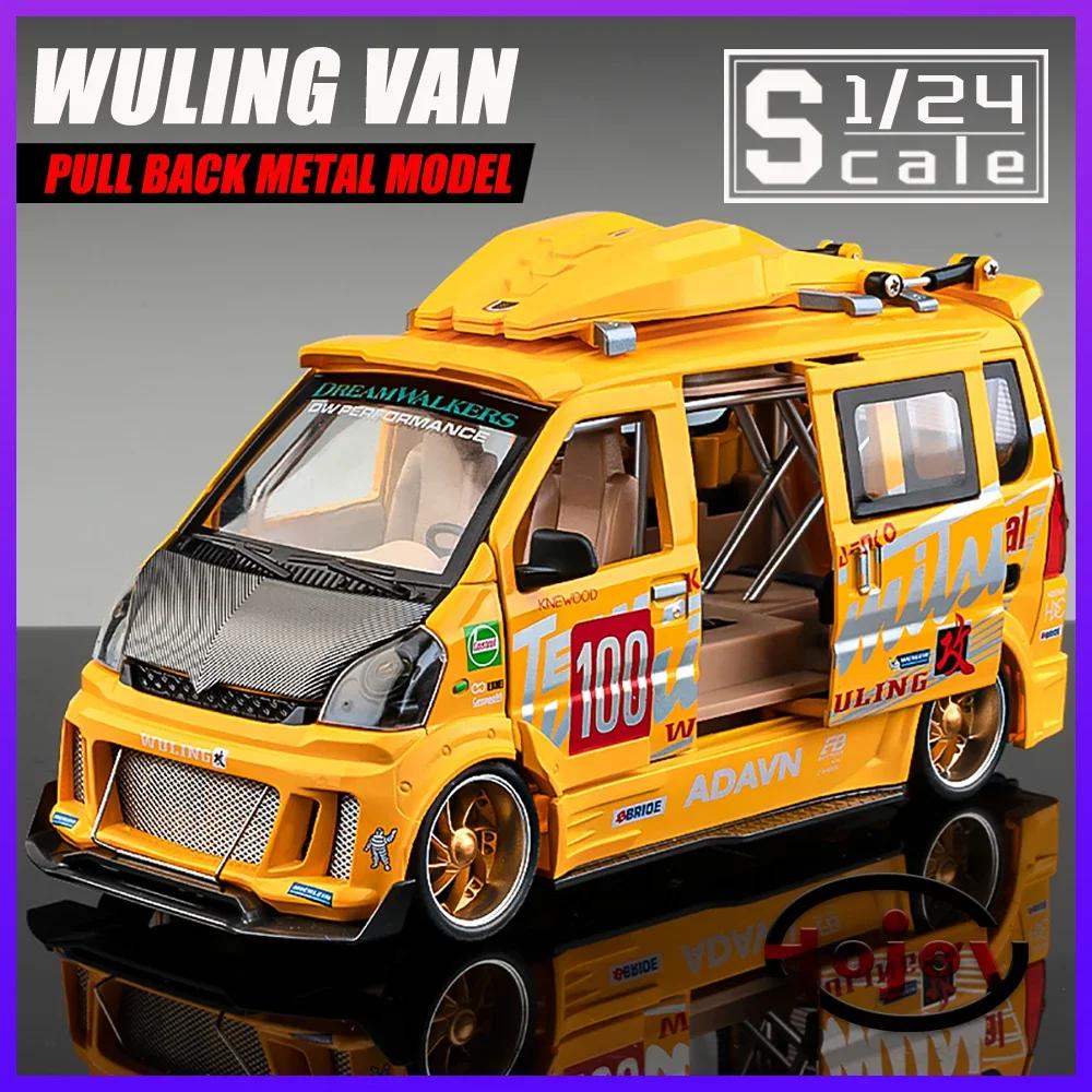 1/24 Scale Wuling Hongguang Modified Version Van Diecast Alloy Car Model for Boys  Kids Toy Vehicles Sound Light Gift Boy Girl Friend