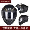 DOT ECE Certified Flip-Up Motorcycle Helmet With Dual Visors Anti-Fog Full Face Men Women All