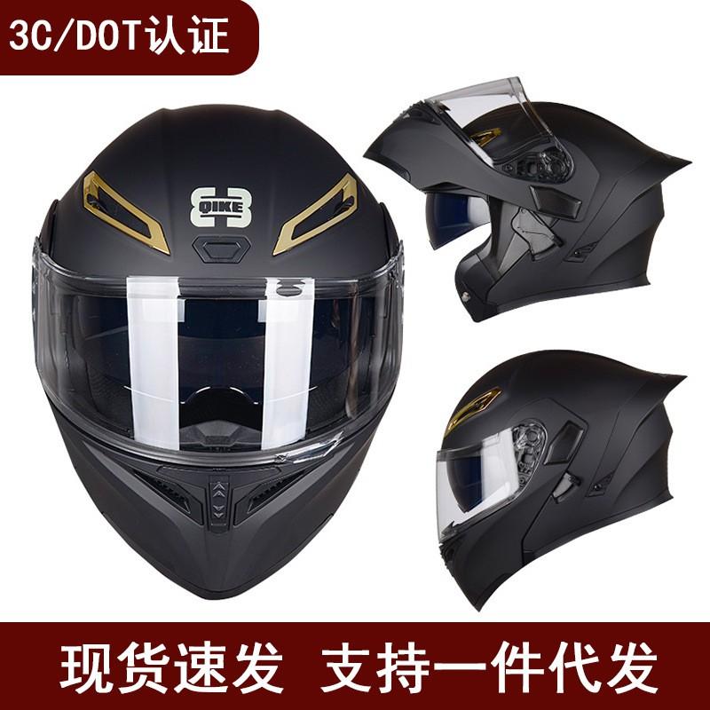 DOT ECE Certified Flip-Up Motorcycle Helmet With Dual Visors Anti-Fog Full Face Men Women All
