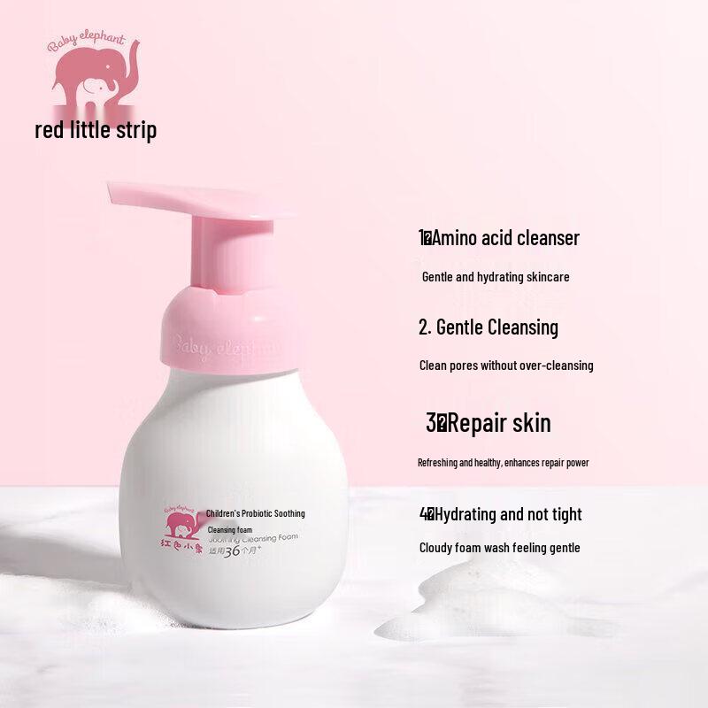 Red Elephant Kids Prebiotic Facial Cleanser (99ml)