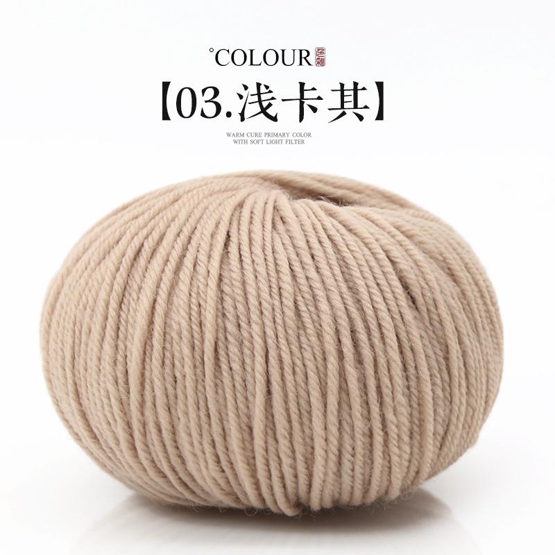 Wollmischgarn (50g/Stück, 120m) Weiches & Warmes Mehrfarbiges Strick- & Häkelgarn für Pullover Mittelfeine Stärke, 2,0-3,0mm Nadeln/Häkelnadeln