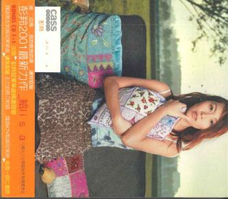

CD PENG LING - Peng Ling Cass Pon to Lisa For Lisa SDD0108 SONY MUSIC Japan Pop Used