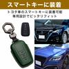 Smart Key Cover Made of Cowhide Leather for New Crown and New Prius [Felimoa]