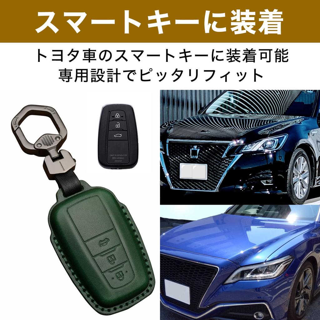 Smart Key Cover Made of Cowhide Leather for New Crown and New Prius [Felimoa]