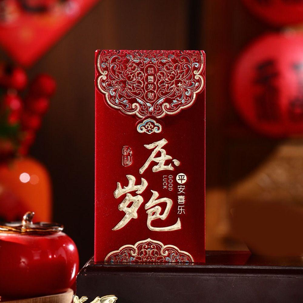 3pcs Multiple Patterns Wedding  Red Envelope Best Wishes 2025 Money Pocket Mini HongBao  Party Gifts