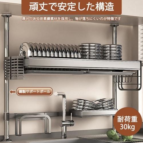 Zilnox Over-the-Sink Dish Drainer, Large Capacity, Tension Mounted, Space-Saving, Multi-Functional Storage Rack for Kitchen, Carbon Steel, Gray, 88cm