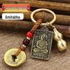 Amulet of Eight Guardian Deities Keychain: Brass Five Emperors Coins with Twelve Zodiac Pendant.